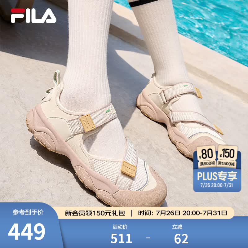 斐乐（FILA）猫爪7代凉鞋玛丽珍凉鞋女鞋2026夏季新款运动鞋子沙滩凉鞋 奶白/泡沫白-GW 37.5