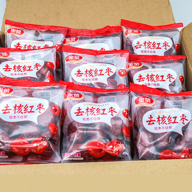 低糖红枣干中老年零食去核无核灰装免洗大枣特级特产一级去皮虎皮 【约21包】去核红枣手抓包500g(无核即食)