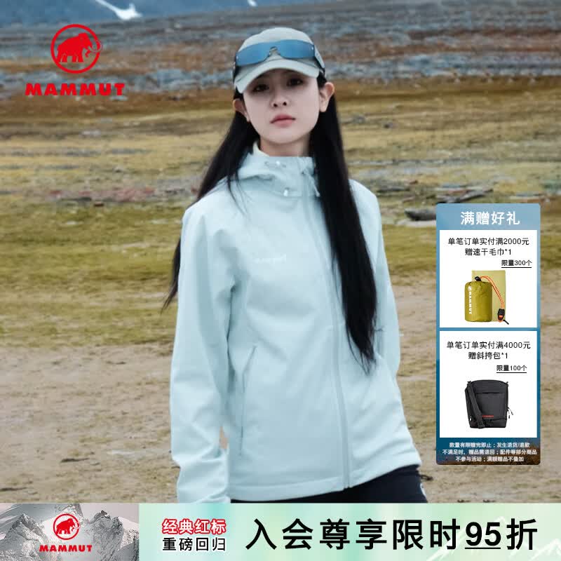 猛犸象（MAMMUT）【红标】Clion 男女同款户外防风耐磨连帽夹克外套软壳 鼠尾草绿 （新色） S