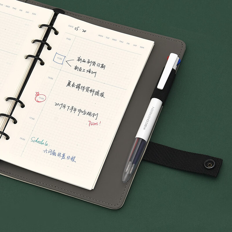 KACO【开学季】 考点捕捉刷题笔组中性笔荧光笔多功能笔套装考试刷题标记一套搞定标记重点开学套装 考点高亮标记刷题套装