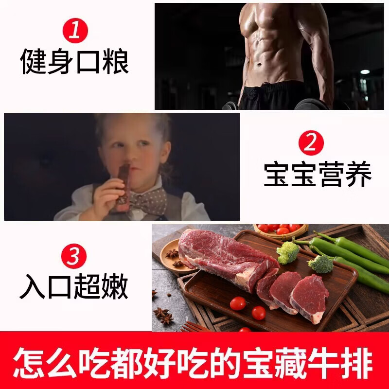 草饲原切上脑牛排澳洲进口技术厚切牛里脊眼肉西冷 【整条西冷】整条不切 4斤