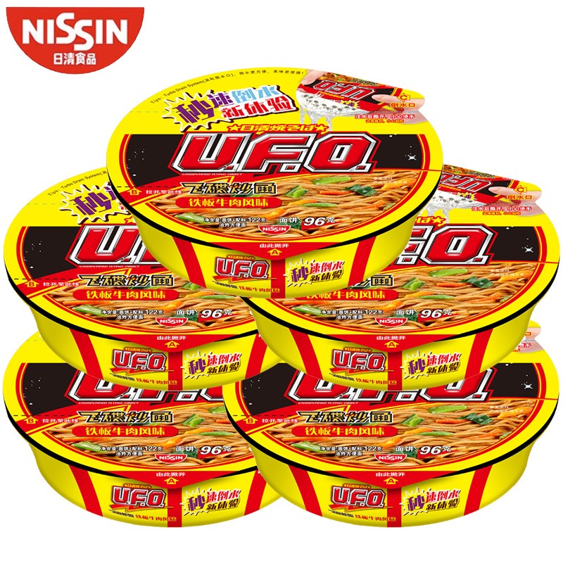 日清食品（NISSIN）UFO飞碟炒面方便面多口味组合装泡面干拌面整箱速食 铁板牛肉味 5碗
