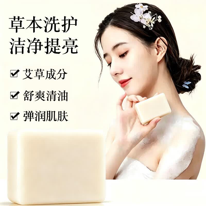 南京同仁堂袪疣皂克尤去瘊尤皂脖子身上丝状肉粒寻常跖疣尖锐湿疣草本身粒皂 5盒[买三送二]全身可用