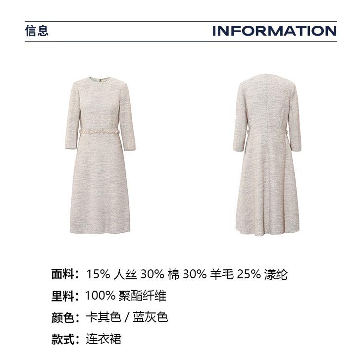 邹茉气质优雅针织连衣裙女2026秋季新款小香风套装裙子 卡其色 S