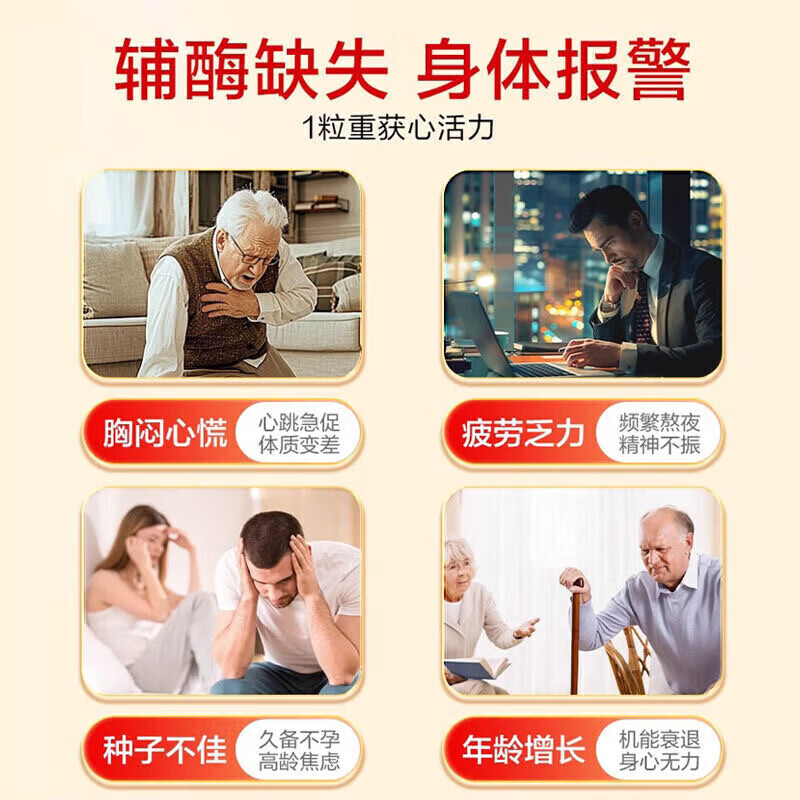 脉拓MegaRed美国原装进口高含量辅酶q10软胶囊200mg高含量90粒呵护 【美国原装进口】 90粒*3瓶