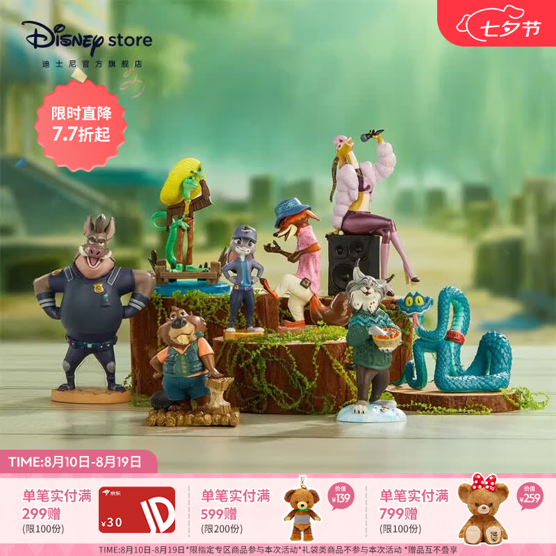 迪士尼(Disney)疯狂动物城系列尼克朱迪手办玩具摆件卧室收藏礼盒男女生七夕礼物 《疯狂动物城2》手办礼盒