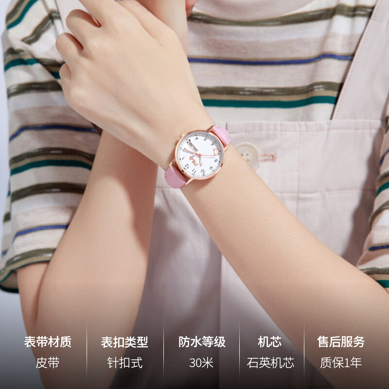 斐乐(FILA)手表女士手表四六级考试女学生表初中高中学生双历考试手表6739 【皮带白色】FLL38-6739-101