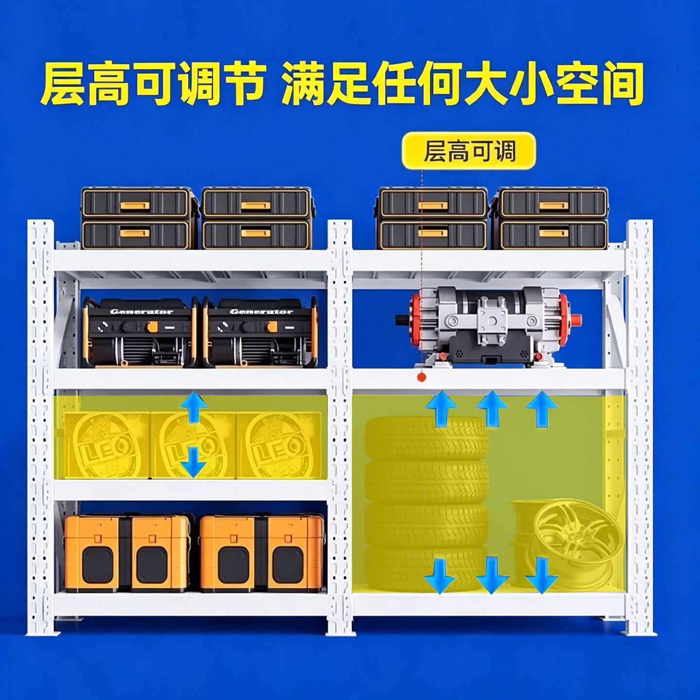 孤影仓储货架金属储物架家用置物架多层高度可调加厚超强承重收纳架 白色主架-4层-高200cm 长80cm宽40cm【层高可调 十年质保】