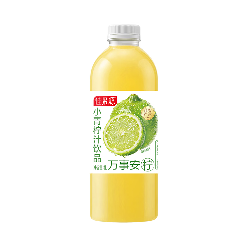 佳果源小青柠汁饮品含NFC青柠汁 酸甜可口清新解腻家庭聚餐柠檬汁饮料 【大瓶装】1L*2瓶