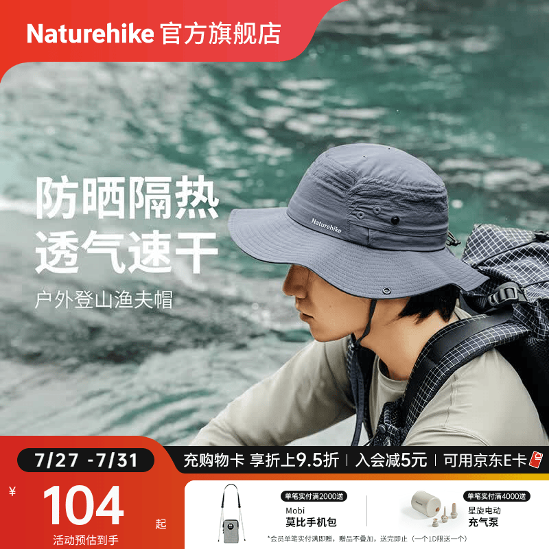 Naturehike挪客户外露营徒步登山男女款帽子 大帽檐遮阳防晒休闲运动可折叠 深暗灰 L