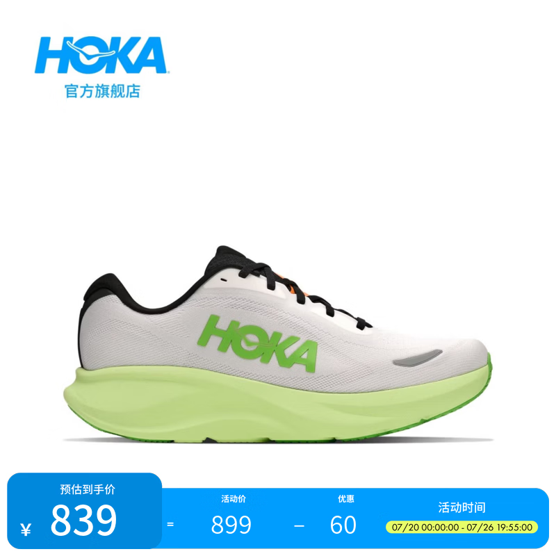 HOKA男款夏季林康 5 公路跑步鞋RINCON 5 轻量透气缓震耐磨新款 晨霜白/黑色 42