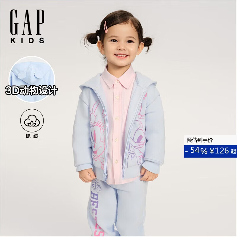 盖璞（GAP）女幼童秋季款印花抓绒连帽卫衣外套儿童装美版804628