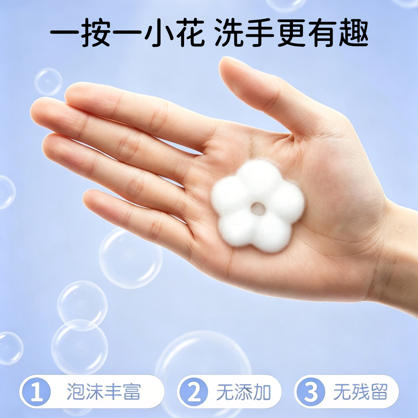 欧益优葡萄柚抑菌洗手液植物泡沫绵密按压出花温和不刺激宝宝可用 宝宝抑菌洗手液拍一发二（到手2瓶）