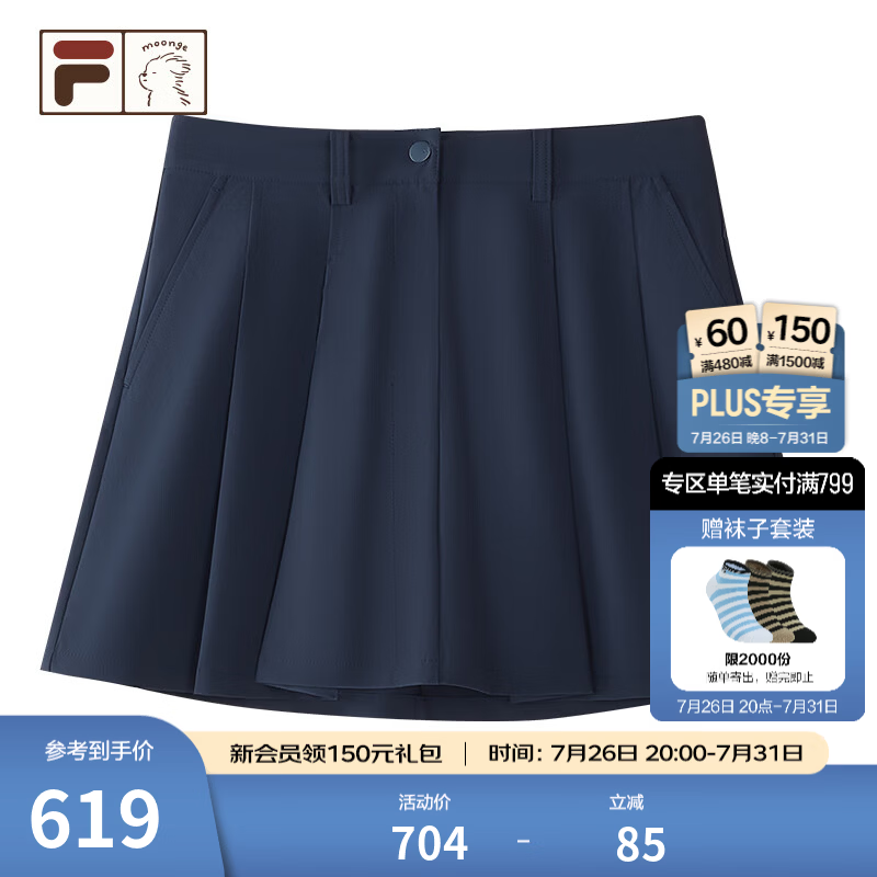 斐乐（FILA） FUSION田曦薇同款梭织裙女2026秋新款休闲百搭基础半身裙短裙 宝石深蓝-DB S 160/62A/S