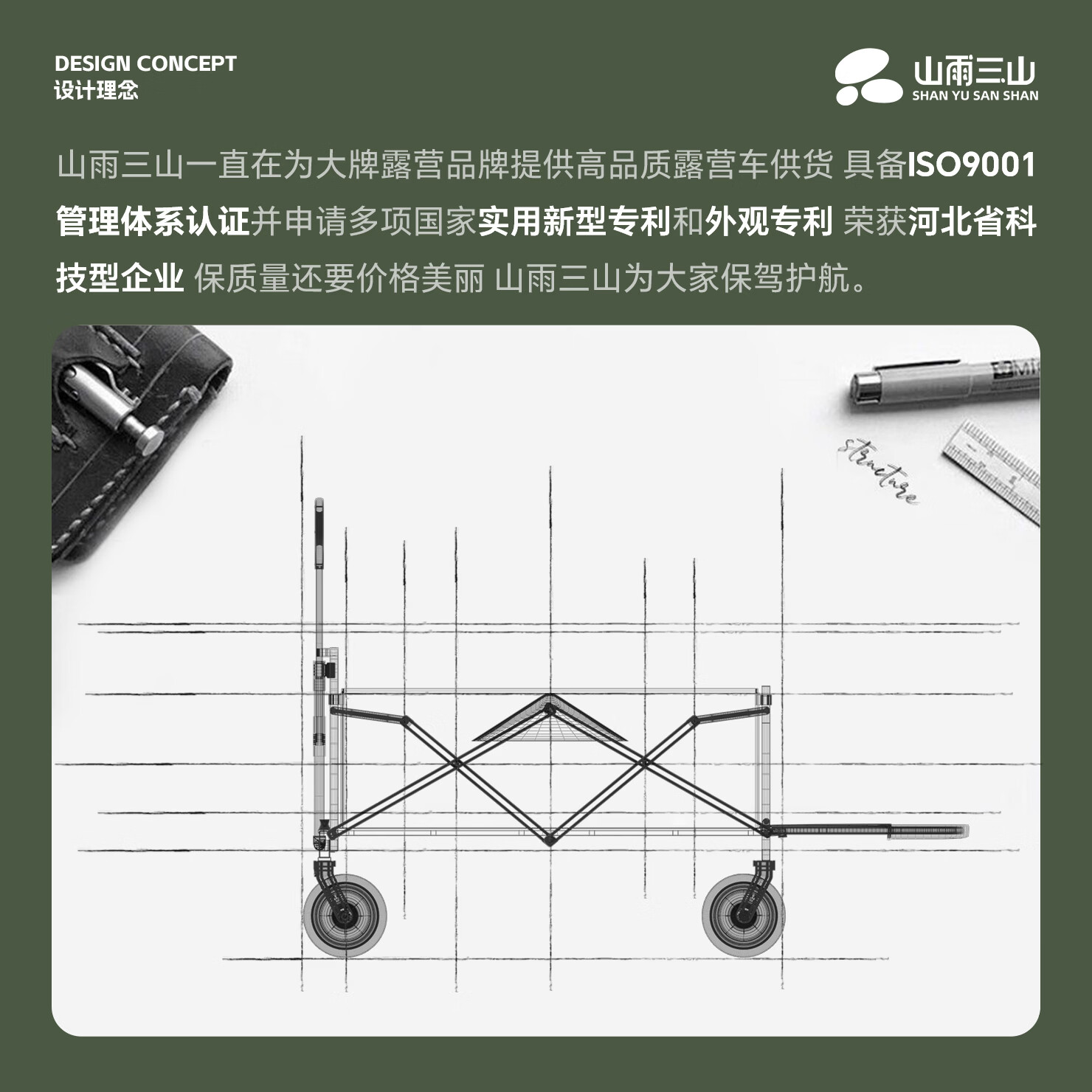 羚特坦克轮户外露营车折叠收纳营地车推车野餐摆摊拉快递遛娃后开大号 70L迷你折叠露营车