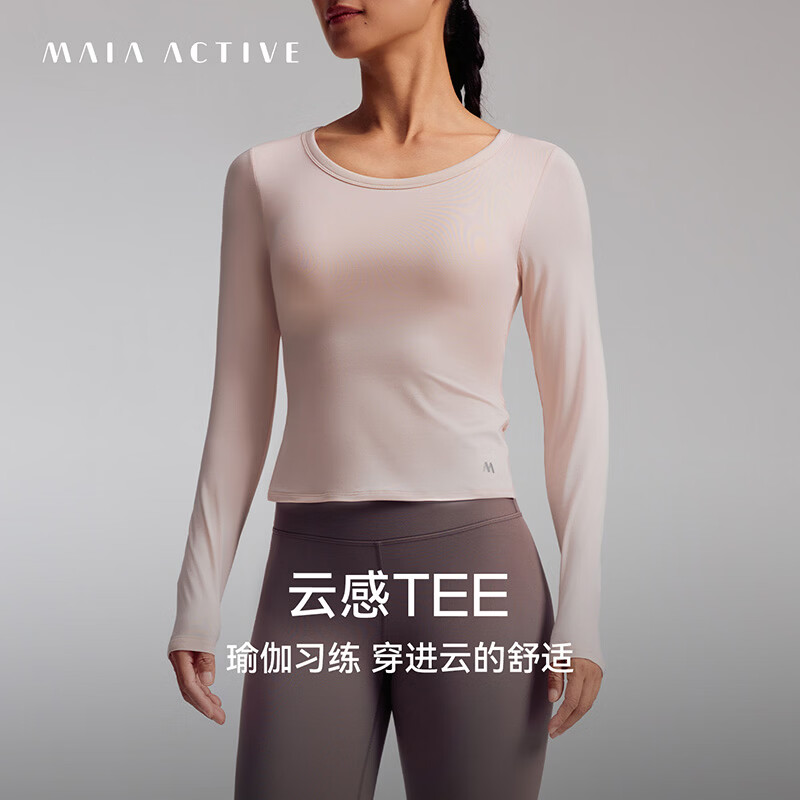 MAIA ACTIVE云感TEE 紧身圆领露背长袖T恤美背长袖TEE带胸垫瑜伽上衣 63TL37 桃源粉 M