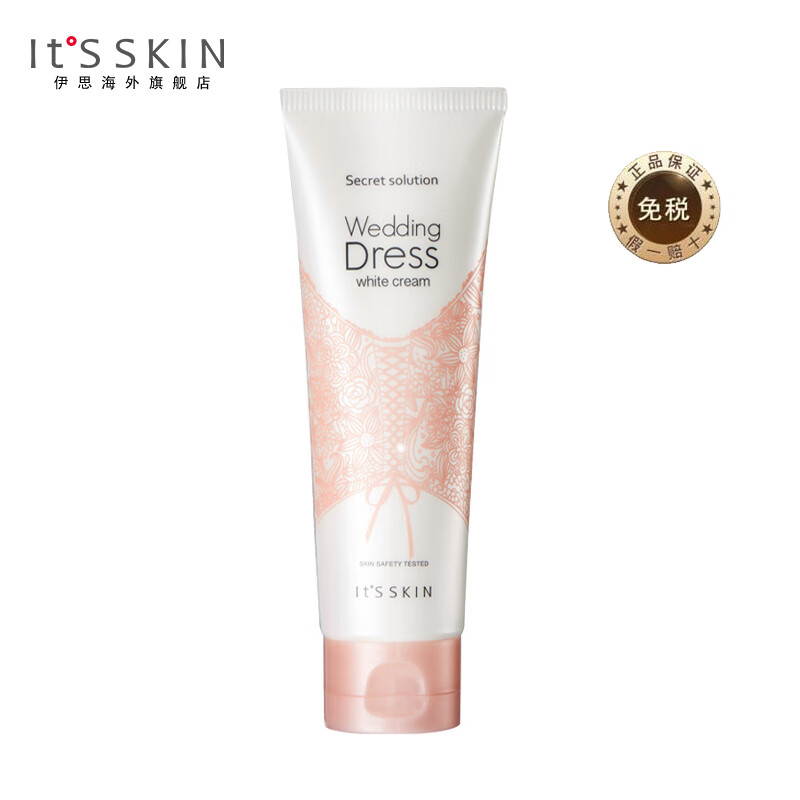 包含下伊思婚纱美白身体乳平价的词条 包含下伊思婚纱美白身体乳平价的词条