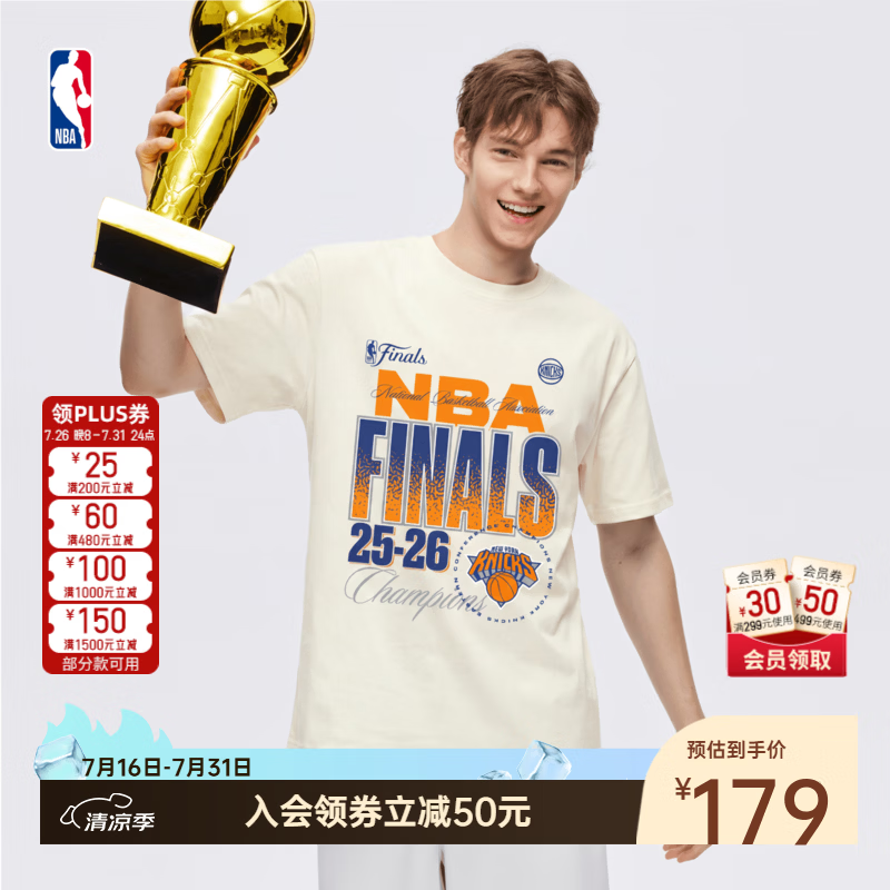 NBA官方纽约尼克斯布伦森2025-26赛总冠军系列纪念T恤 米黄(纽约尼克斯) M