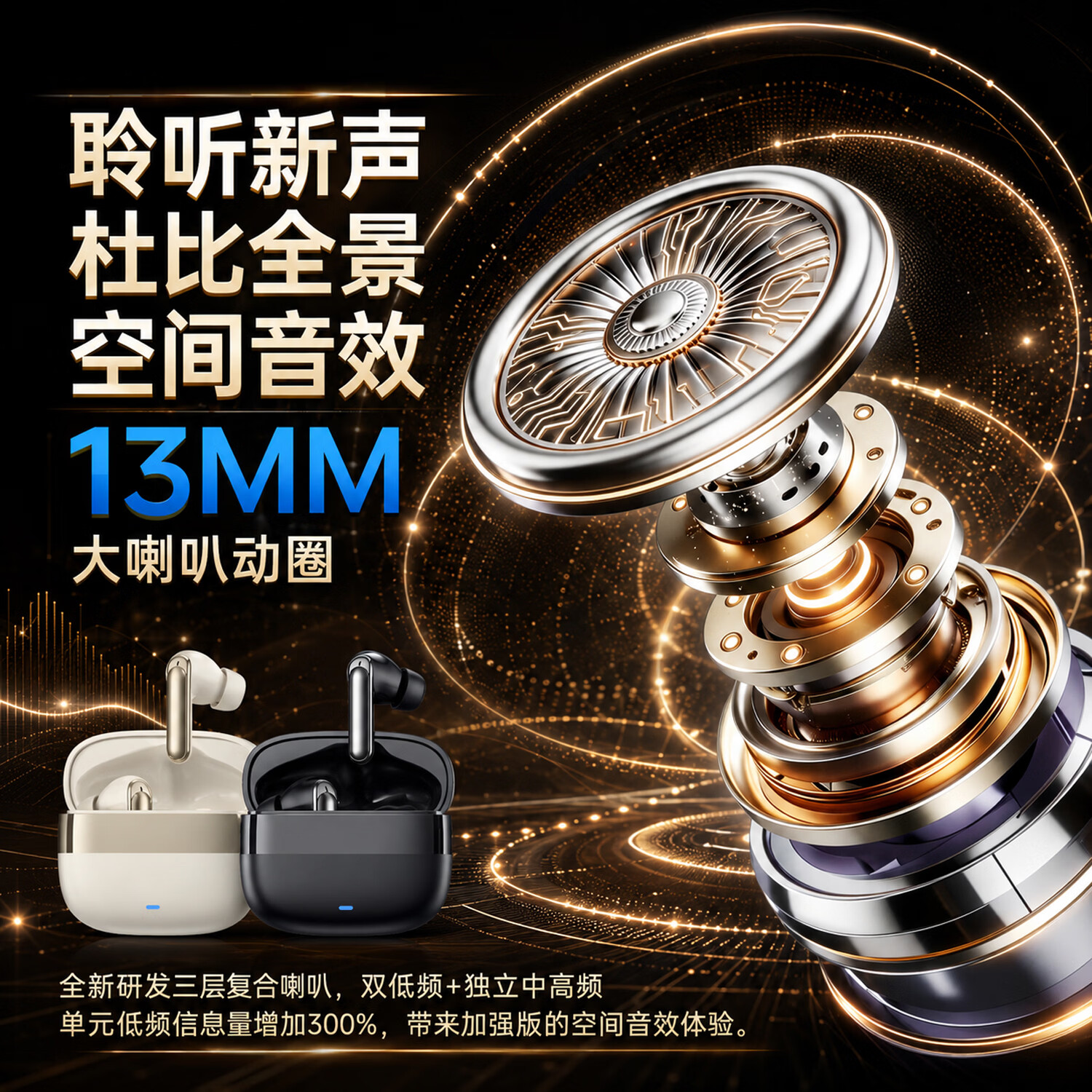 MANBYO曼波【ANC+ENC降噪】四麦克风主动降噪蓝牙6.0入耳式蓝牙耳机游戏HIFI音质适用华为小米三星苹果 亮黑色