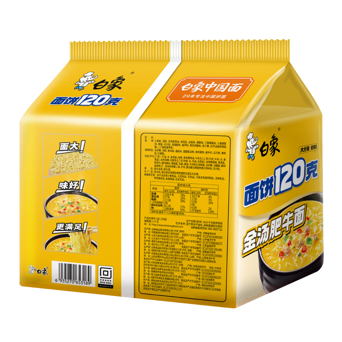 图 7