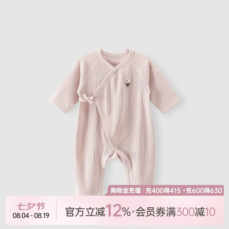 乖奇熊初生宝宝连体衣夏季薄款婴儿睡衣四季新生儿纯棉哈衣和尚服爬爬服
