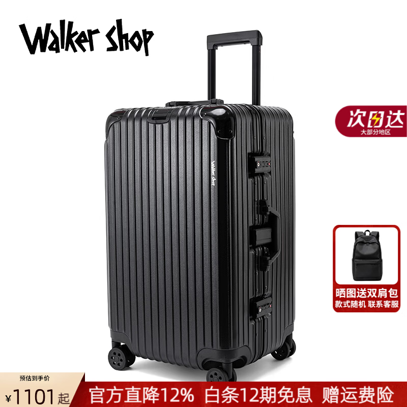 Walker Shop行李箱男铝框大容量旅行箱女万向轮拉杆箱托运密码箱子2026年新款 黑色 20英寸 【需托运】 京东折扣/优惠券