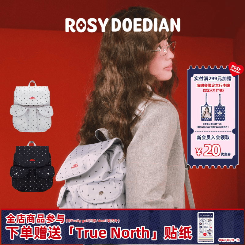 ROSYDOEDIANRDD有很多东西在包里波点双肩包大容量旅行背包简约学院风双肩包 DIANDIAN包（灰色）