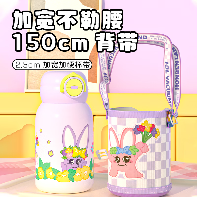 亚创优品+智能儿童保温杯大容量水杯子吸管316不锈钢便携幼儿园小学生水壶 【吸管+直饮】紫色550ml