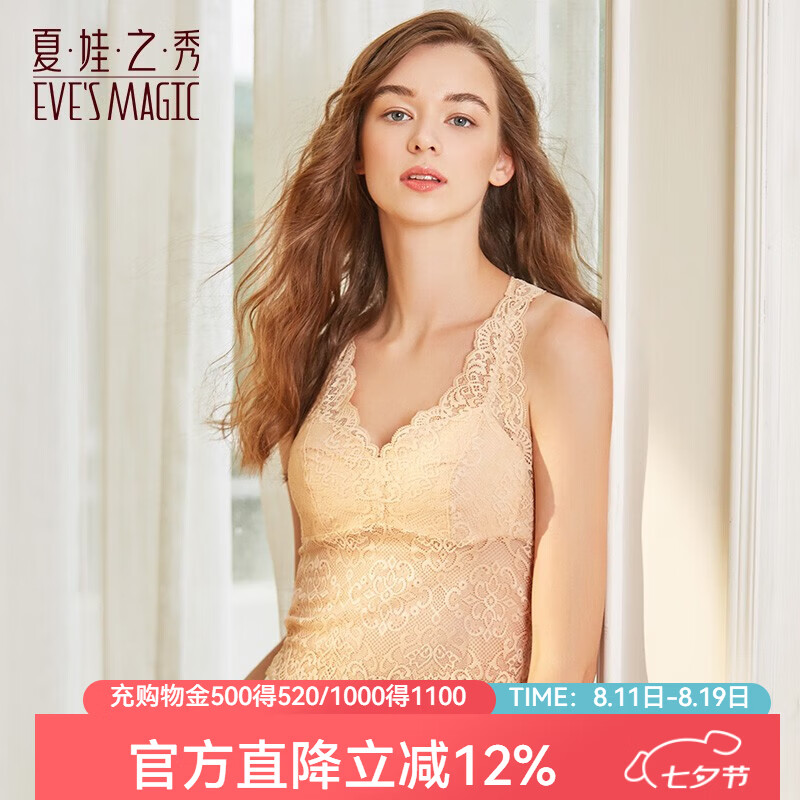 夏娃之秀蕾丝内衣拍2件 9元 - 86线报