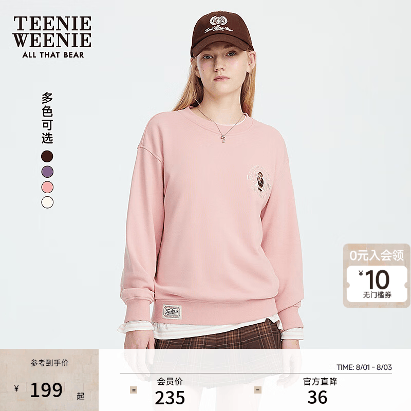 Teenie Weenie小熊女装卫衣秋冬简约宽松休闲学院风圆领套头上衣 粉色 M