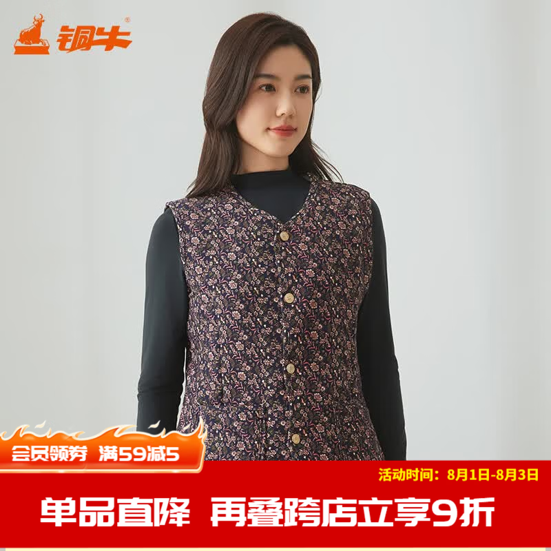 铜牛家居印花女背心秋冬新款百搭轻便马甲上衣女VS344 晚意花香 2XL (175/105)