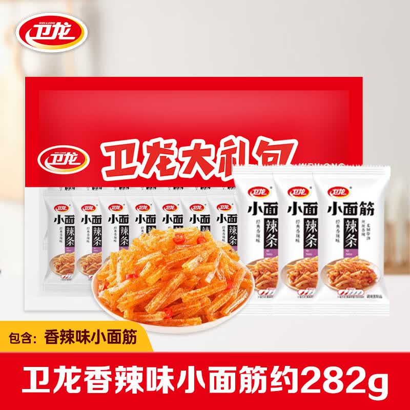 卫龙 辣条 香辣味282g/袋 小面筋 休闲小零食 约13包 怀旧童年