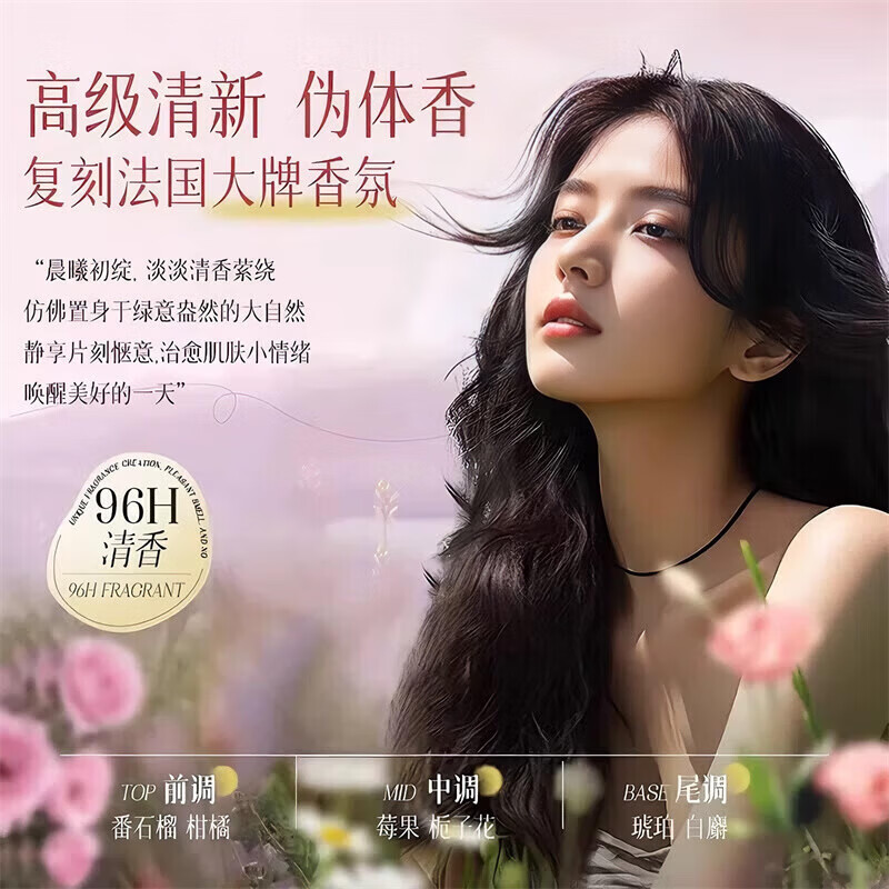 UAOE【一洗遮百丑】烟酰胺香皂清洁保湿分解黑色素手工身体皂提亮 买7送8【终生全身亮白】
