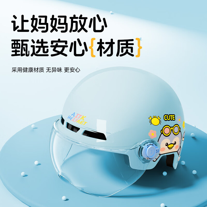 凤凰（Phoenix）3C认证儿童头盔男女孩6-12岁电动车电瓶摩托车夏季透气四季安全帽 3-12岁【高清短镜】【3C认证A类】柔雾粉