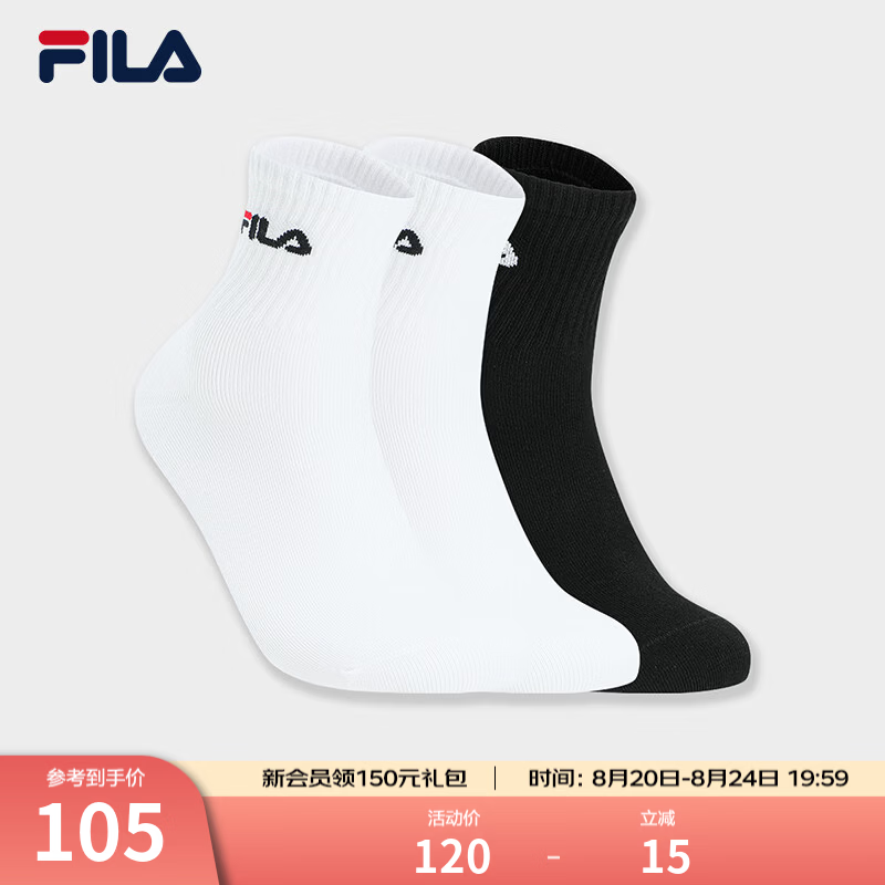 FILA中腰袜套装|FILA 斐乐官方男袜新款休闲舒适袜运动袜中筒袜3双装 组合色-99 XS