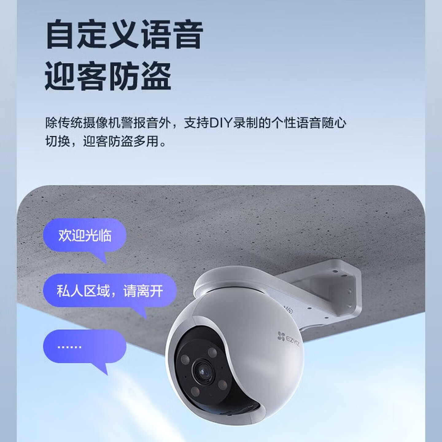 萤石高清摄像头C8C/H5室外监控 4G无限流量手机远程 语音对讲全彩夜视人车检测家用防水户外监控器 H8-600万-4G免流量【WIFI+4G双模】 128G内存卡(免费升级256G)