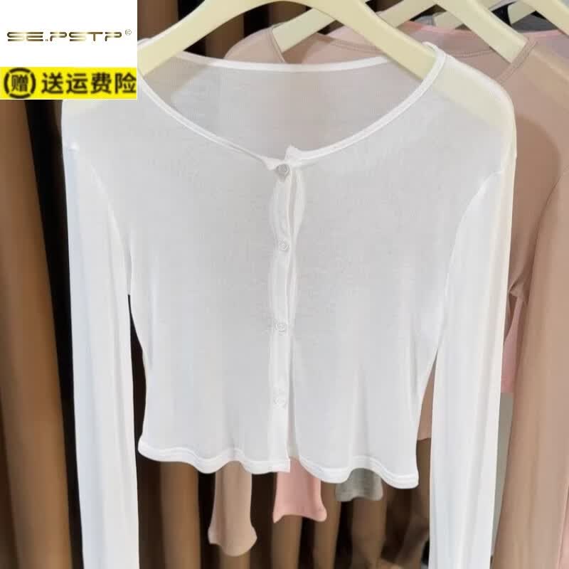 夏典素订女王(SE.PSTP)轻薄防晒开衫女薄款披肩2026夏季配裙子冰丝短款小坎肩外搭女 黑色 S 75-90斤