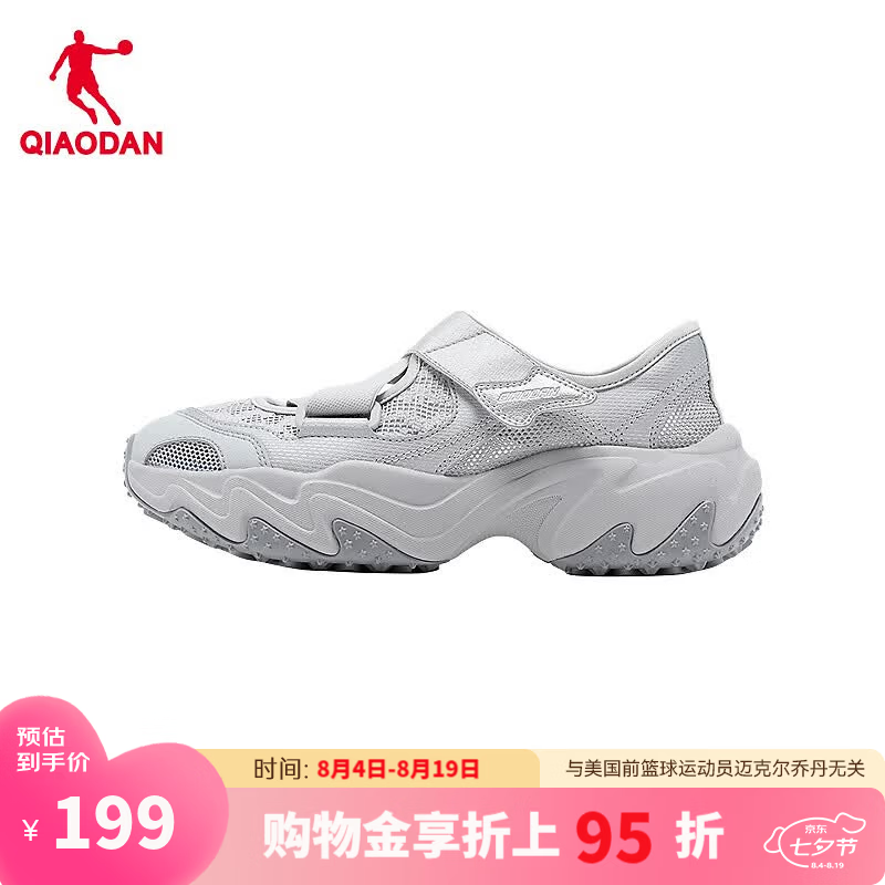 乔丹【商场同款】运动凉鞋女2026夏季新款玛丽珍运动休闲鞋沙滩鞋 凝雪灰/银色 36