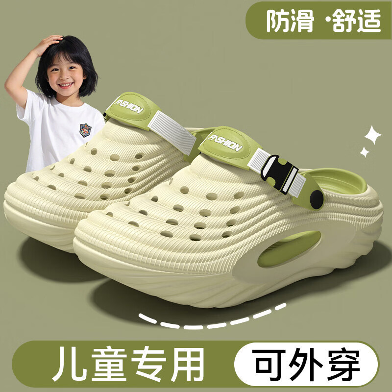 【直发】儿童洞洞鞋男童2026夏季新款外穿防滑耐磨厚底户外运动亲 白色【超值款】 40 -41