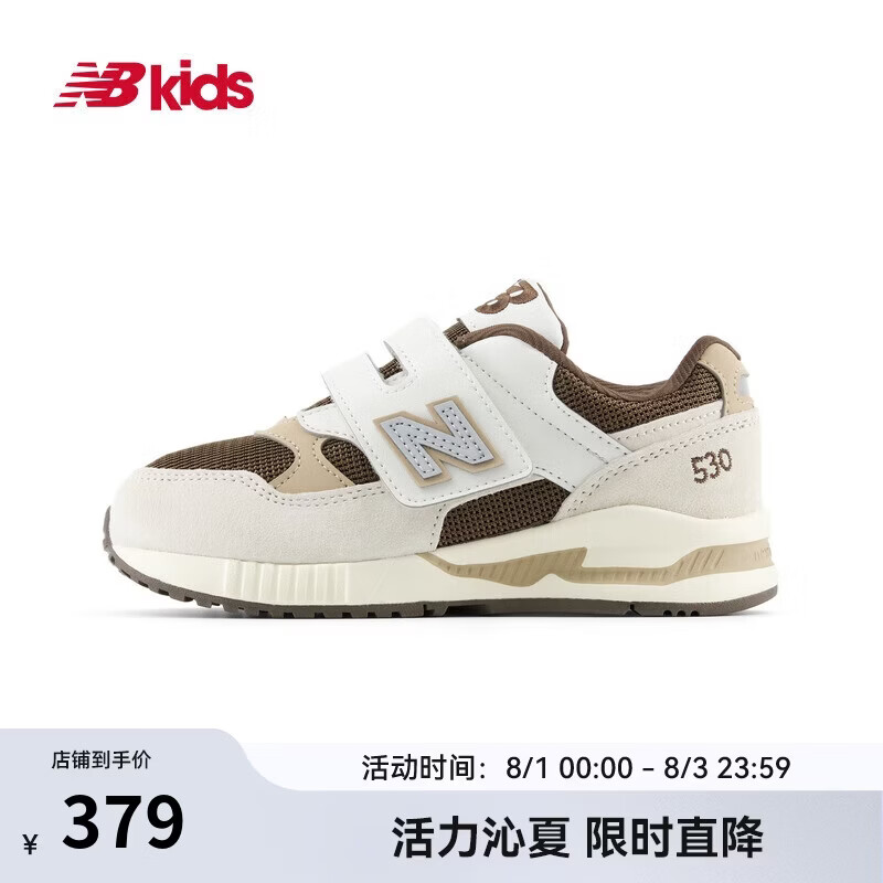 NEW BALANCE4-7岁中童秋季新品卡其色拼接运动鞋KV530