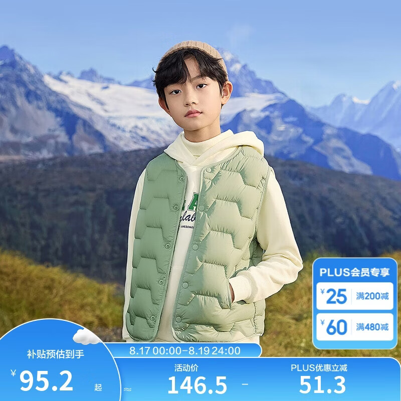 巴拉巴拉【商场同款】儿童轻薄羽绒马甲男女童外套2025新款冬装三防上衣服