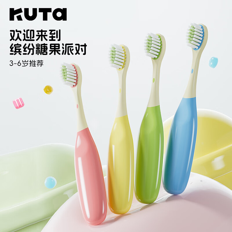 KUTA糖果儿童牙刷软毛3-4-5-6岁以上婴幼儿宝宝乳牙刷训练护龈齿 苹果绿 +柠檬黄+樱桃粉+浆果蓝【4支装】