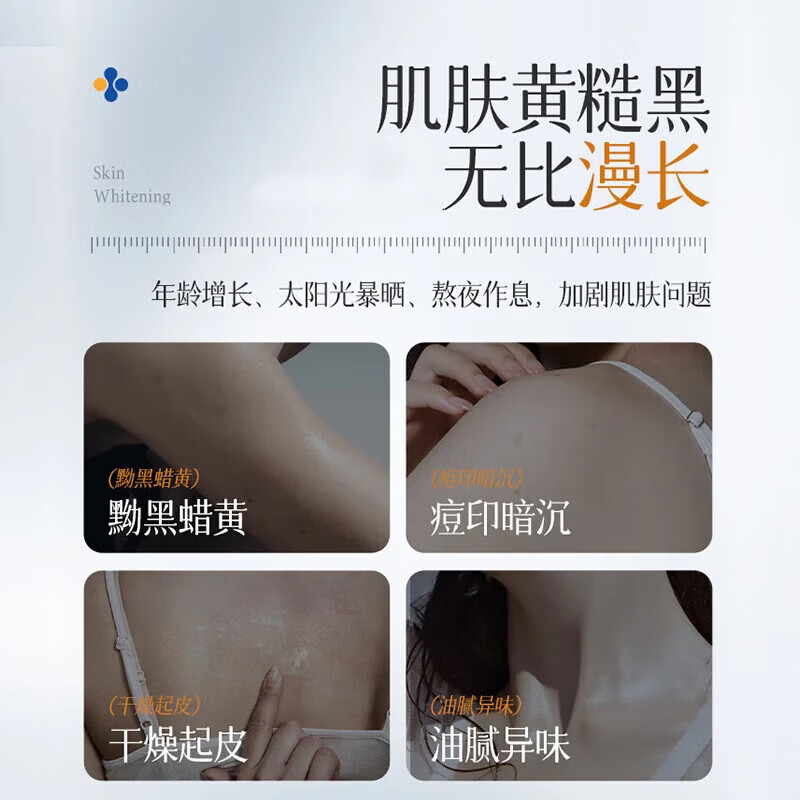 UAOE【一洗遮百丑】烟酰胺香皂清洁保湿分解黑色素手工身体皂提亮 买7送8【终生全身亮白】