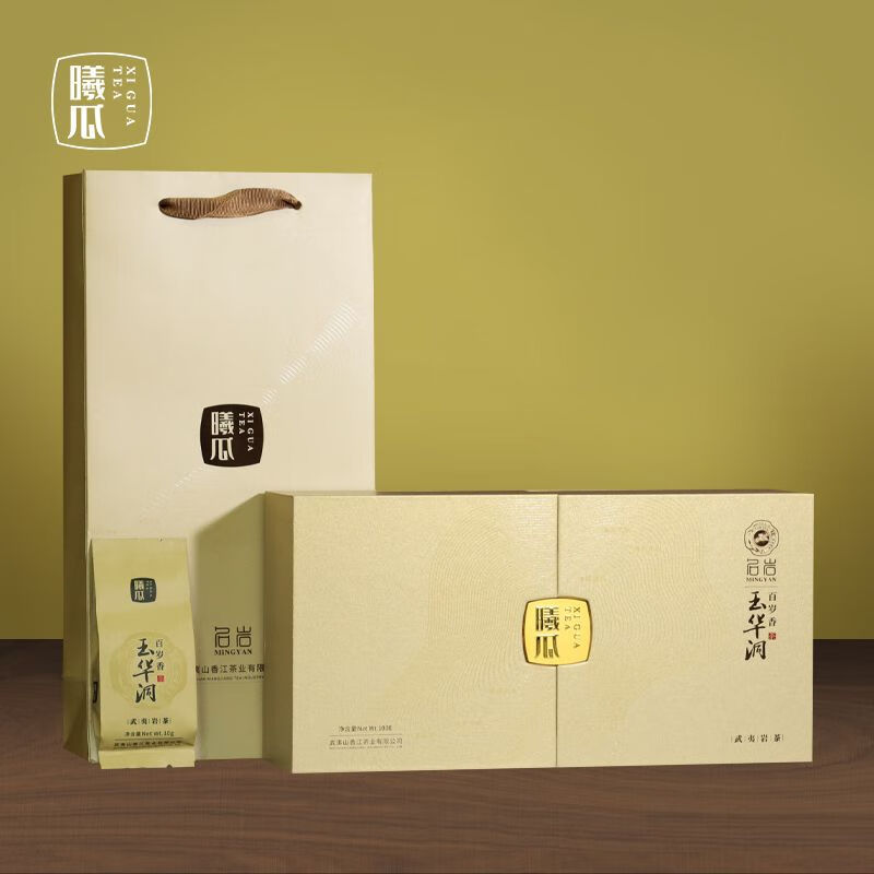 曦瓜名岩玉华洞百岁香武夷山三坑两涧正岩茶叶浓香型大红袍礼盒装