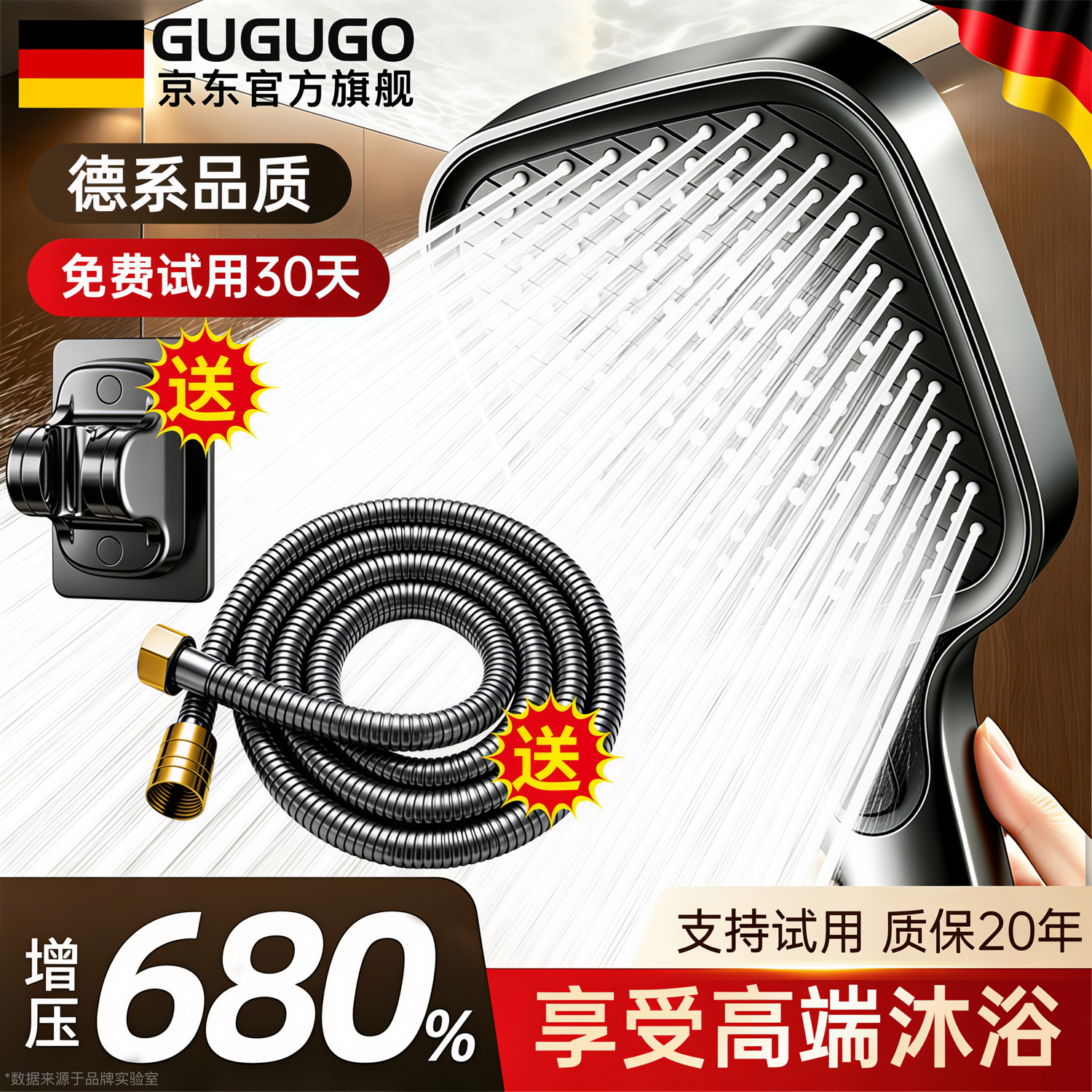 GuGuGo【德国】增压花洒淋浴喷头带软管套装新款卫浴超强高压大出水花洒 淋浴三件套【升级铜头软管】钛空灰 黑科技漩涡增压丨享沉浸式全域雨淋