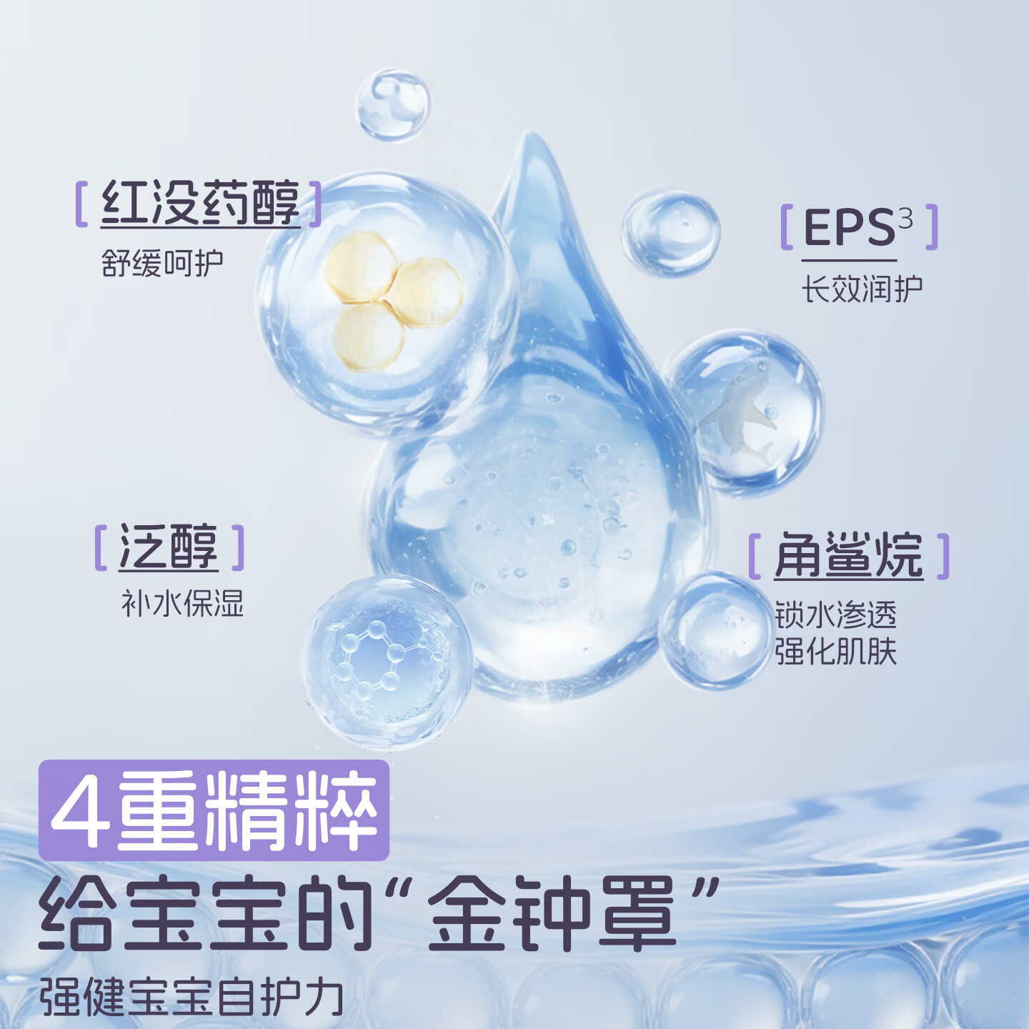 绽小妍婴儿舒缓润肤霜 宝宝面霜秋冬保湿干红敏感滋润脆弱肌身体乳0岁+ 【高性价比大容量】舒缓润肤霜200g