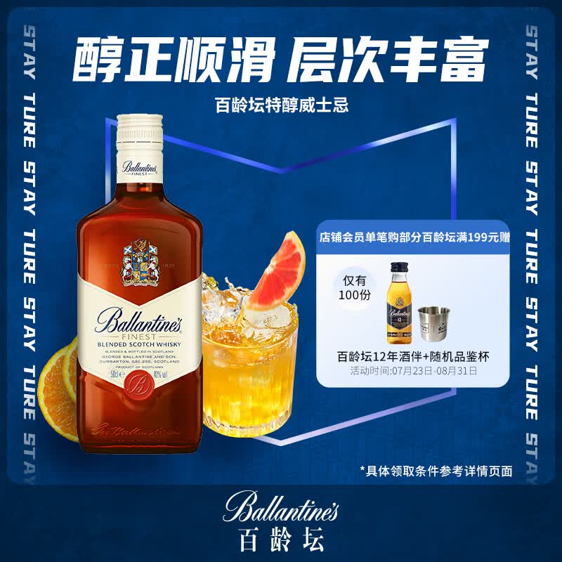 涵盖三大品类，附带入手好价格的“双十一”值得“剁手”进口洋酒清单推荐