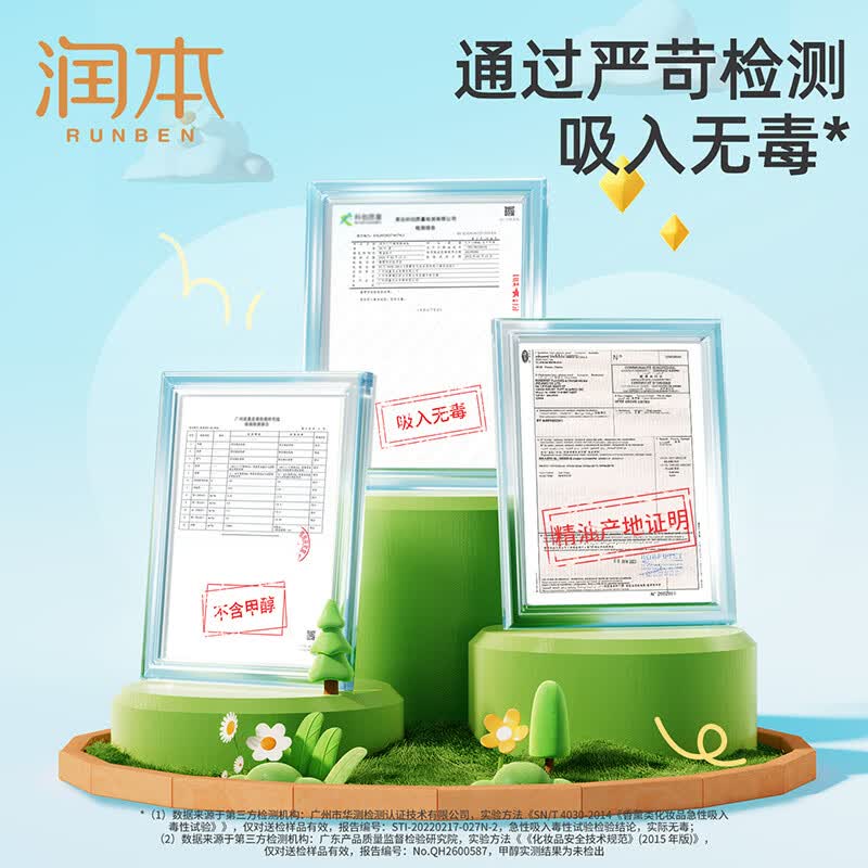 润本植物精油贴60片 儿童成人植物精油贴组合装卡通款+恐龙款户外 [2件更划算]恐龙精油贴60贴*2