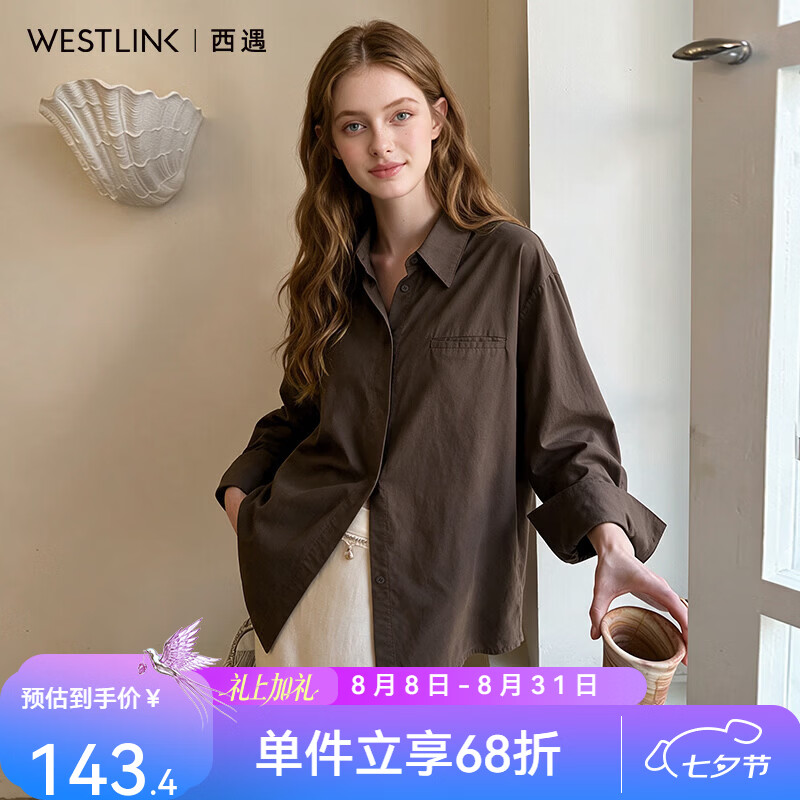 西遇（Westlink）2026秋经典复古chic纯色长袖女士衬衫宽松休闲百搭上衣女 咖色 S (155)