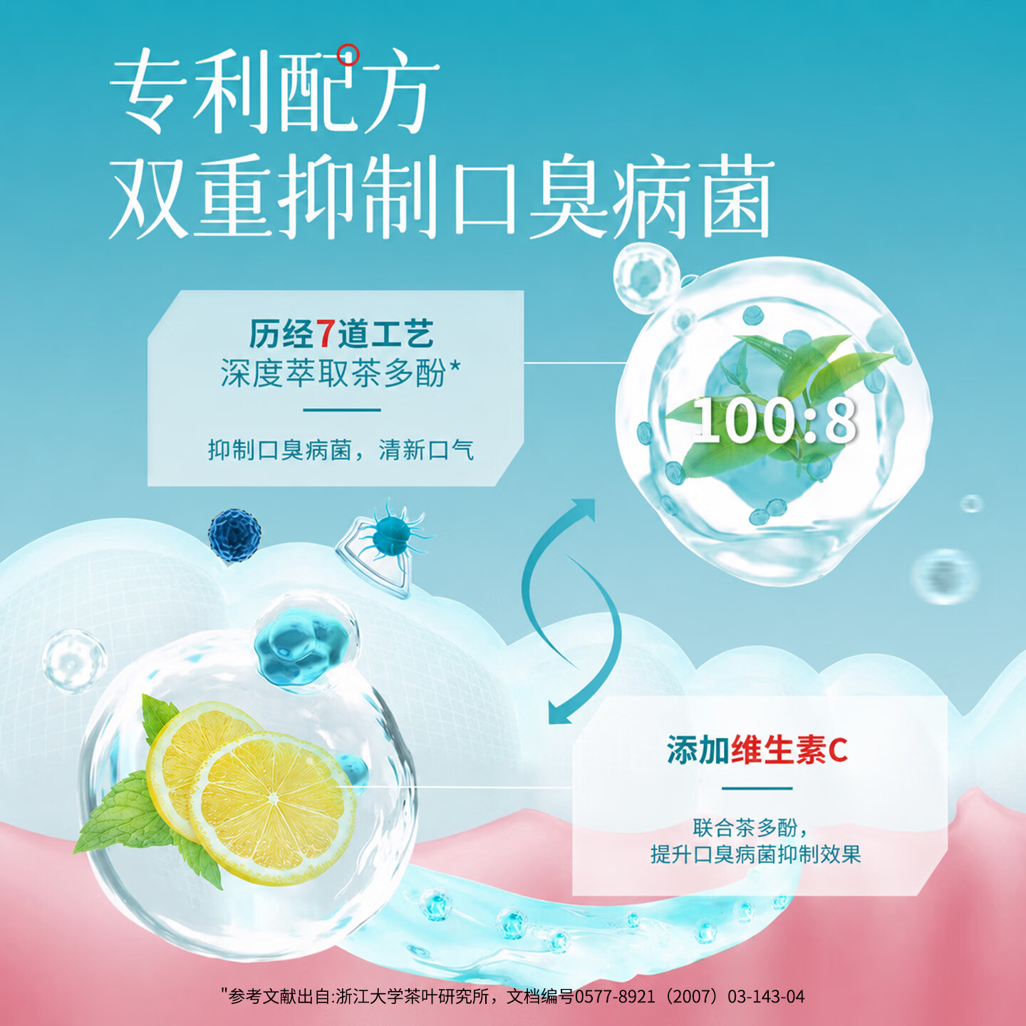 敖东抗口臭牙膏清新口气缓解口腔异味减轻牙渍植物复配哈密瓜薄荷香型 【抗口臭专利】单支